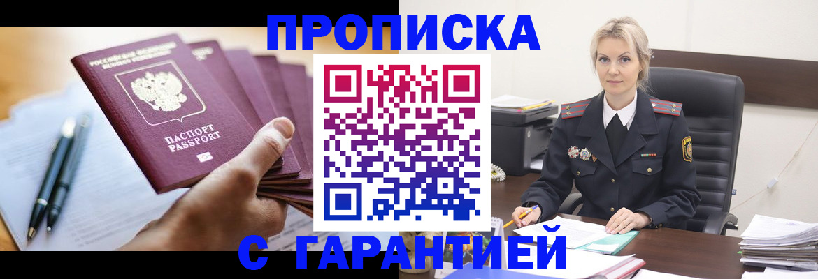 регистрация для дет. сада в Рассказово